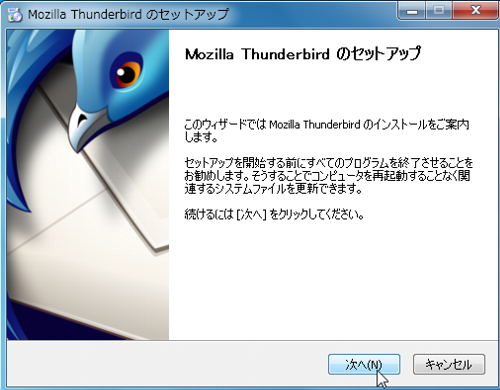 thunderbirdinst02