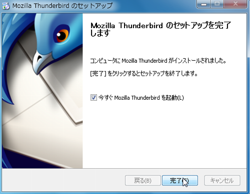 thunderbirdinst05